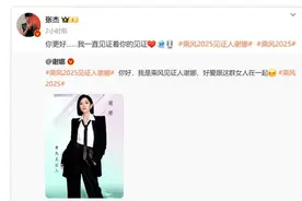 张杰表白谢娜：我一直见证着你的见证​图片