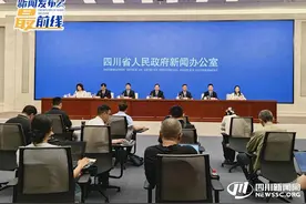 绵阳北川： 五个“新”推动全面建成全省民族地区高质量发展先行县丨新闻发布最前线·深一度图片