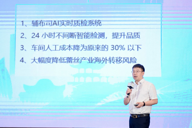 “千亿纺织之城”焕发新活力！这一创新方案在福建发布
