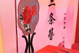 “520”，福建7589对新人喜结连理！图片