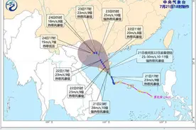 台风“派比安”将于今夜到明天凌晨在海南三亚到琼海一带沿海登陆图片