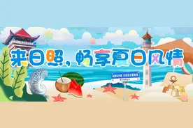 @乐迷朋友，全程免费接驳！市区+景区！不让你多走一步！图片