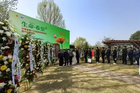 大爱之园树立着永恒的丰碑！河南省遗体器官捐献缅怀纪念活动已举办15届|以身为桥——致敬“无言良师”④图片