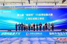 如何打造5G第一城？上海拓展5G技术应用场景图片