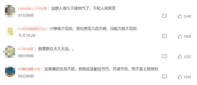 知名女演员哭穷引争议！称儿子年收入仅几十万，负担不起百八十万家庭开支……