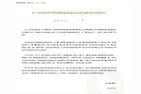 海南椰岛“打假”5家子公司后，农发行声明：旗下基金公司与涉事假冒公司无任何关系图片