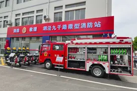 迅速响应、救早灭小……松江区试点推进街镇级自主建设基层消防站图片