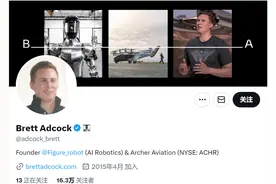 OpenAI加持，Figure 01人形机器人成“新宠”！创始人被誉为“马斯克2.0”图片