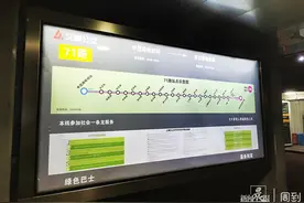 服务提升行动之“问路”⑤ | 71路公交西藏中路站缺少无障碍设施，轮椅、童车难通行图片