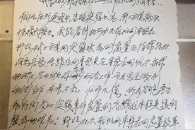 万米高空乘客突然手脚发麻 南航乘务组紧急应对转危为安图片