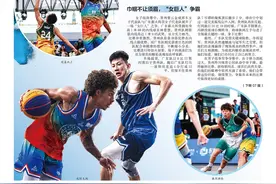 FIBA OPEN 3x3国际篮联三人篮球公开赛全国总决赛丨我省首次参赛   女队亚军男队第四图片