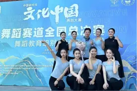 吉林艺术学院接连在两场大赛中获奖图片