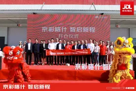 京东物流南疆提速！多个县市实现快递当日达图片