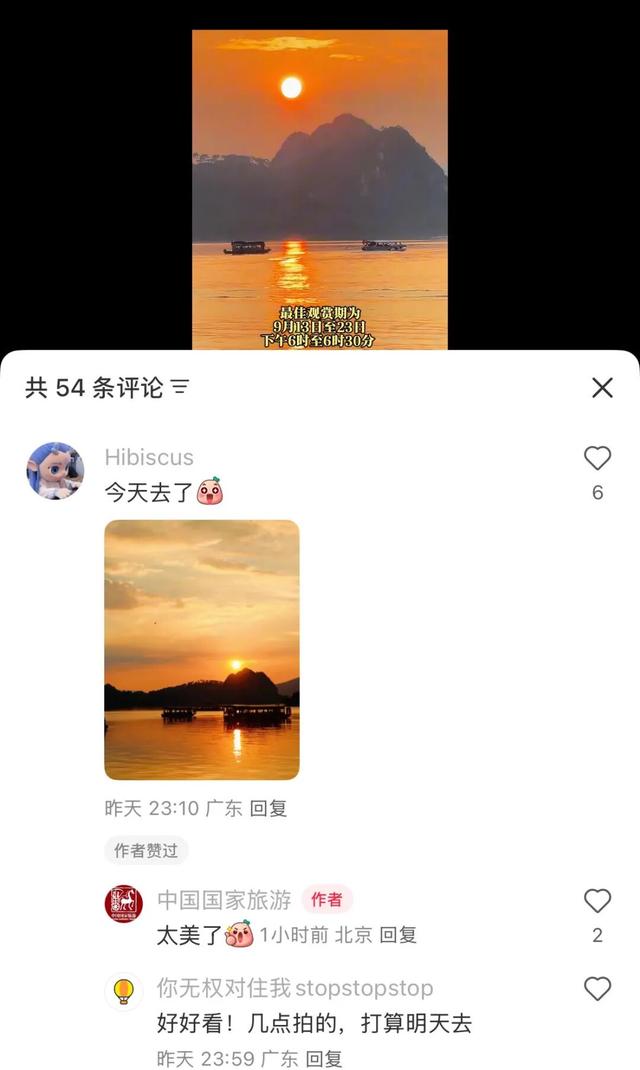 火上热搜！星湖“卧佛含丹”持续刷屏，游客量暴增200%！