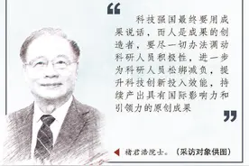 十年磨一剑，迈向科技强国图片