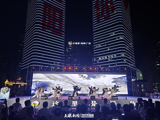 黔南清凉图鉴：福泉市长夜送山水请柬