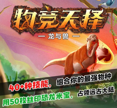狂欢到底！“国庆中国龙奇妙夜”·第七弹来啦！