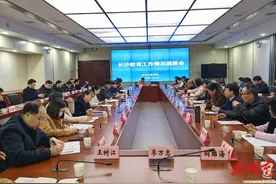 2025年预计增加基教学位超9万个！长沙市教育局召开教育工作情况通气会图片