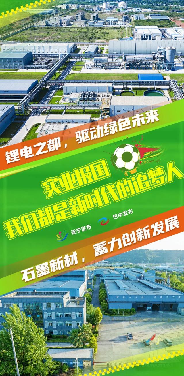 你爱我我爱你，我们一起游“巴遂”