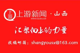 高质量发展看山西国企：晋能控股同发东周窑煤业公司抓安全重点工作 护煤矿生命红线图片