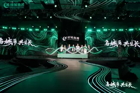 绿城商用首次亮相，品牌升级迎资产管理发展新阶段图片