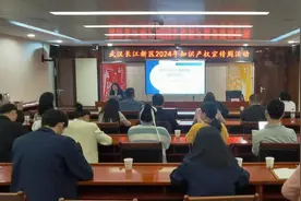武汉长江新区为园区企业开展知识产权专题培训，护航企业高质量发展图片