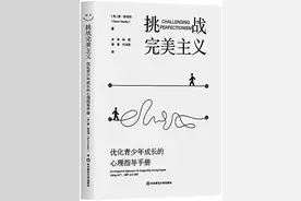 2024，摆脱完美主义陷阱图片