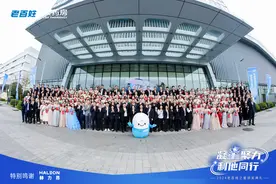 聚焦数智化、专业化、多元化转型发展，老百姓大药房23周年焕“星”再出发图片