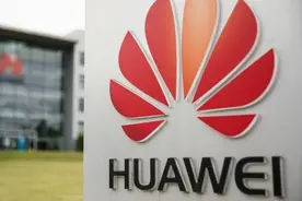 消息称华为与腾讯接近达成协议 将免除对微信的抽成图片