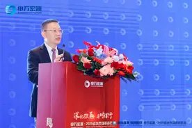 申万宏源董事长刘健：2025年全球资金的再配置有望给人民币资产带来增量新活力图片