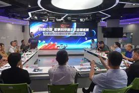 军事科技嘉年华全国巡展专家研讨会在京举办图片