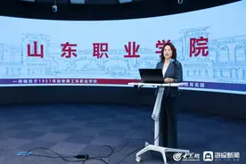 山东职业学院：培育实践能力与创新精神，助力新时代高水平职业教育发展图片