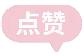 “六步走” →青岛发布住房“以旧换新”实施步骤图片