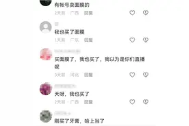 “泼天”流量遭利用！谢浩男被人用AI生成带货视频图片