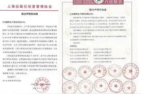 50余家出版社抵制“6·18大促”？价格战由来已久 图书市场如何自救？图片