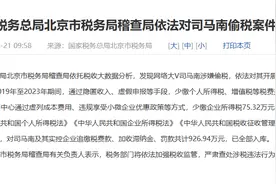 全平台账号已停更！5000万粉丝大V回应：“认错，不求原谅”图片