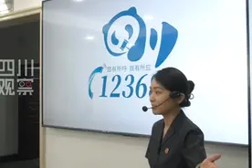联播观察丨全新升级！有法律问题就打12368图片