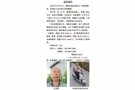 河南警方悬赏10万元抓捕赵子龙图片
