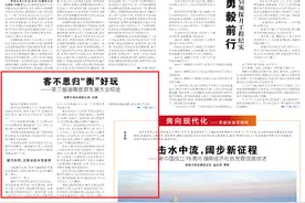 客不思归“衡”好玩——第三届湖南旅游发展大会综述图片