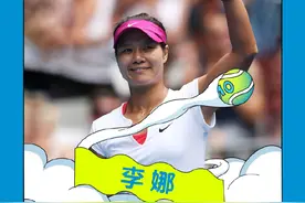 🏆夺冠十年了！官方：李娜将重返墨尔本，出战2024澳网元老赛图片
