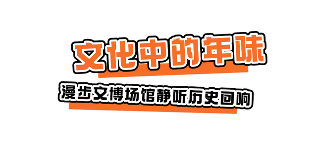 在呼和浩特过年到底有多好玩？看完你就知道了