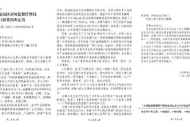 昔日头部美妆博主骆王宇带货油橄榄精华后续：定性虚假宣传，运营方被罚50万图片