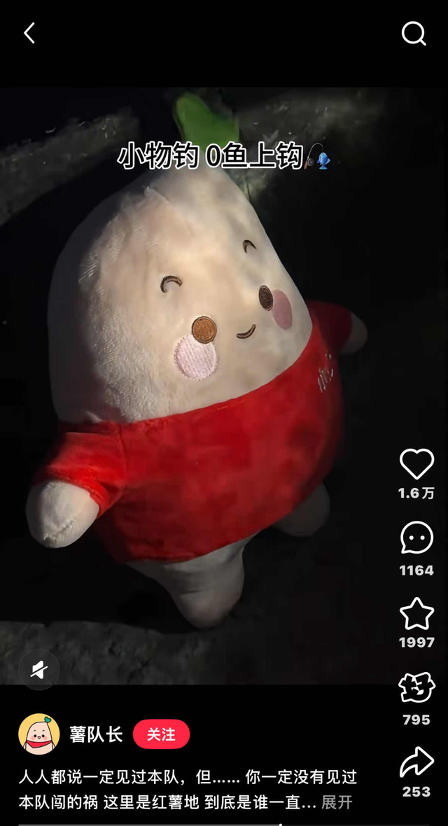 什么？小红书在珠峰完成了史上海拔最高的ID代打卡！