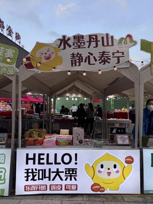 沪明情·向未来 | 2025年三明市文旅促消费活动（永安专场）暨绿都三明金秋消费季成功举办