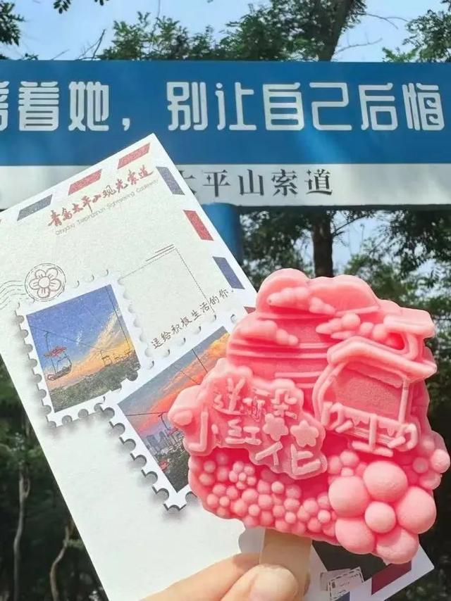 “青岛之夏”太平山索道空中海洋主题灯会点亮夏夜！