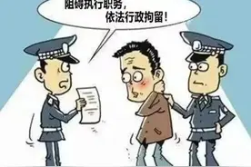 阻碍执法！赣州2人被拘！图片