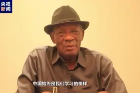 云中锦书丨坦桑尼亚“国父”秘书这样评价坦赞铁路图片