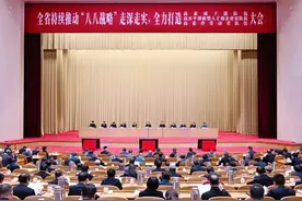 浙皖闽三省“新春第一会”共同聚焦“人”，企业家是主角图片