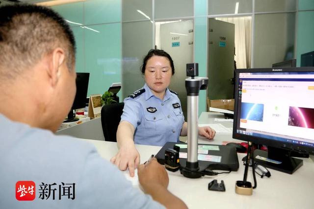 优化营商环境跑出“加”速度，满意率99.9%，镇江公安是怎么做到的？