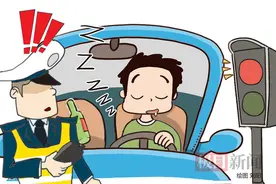 酒后开车等红灯时睡着，醉驾司机被判拘役二个月图片